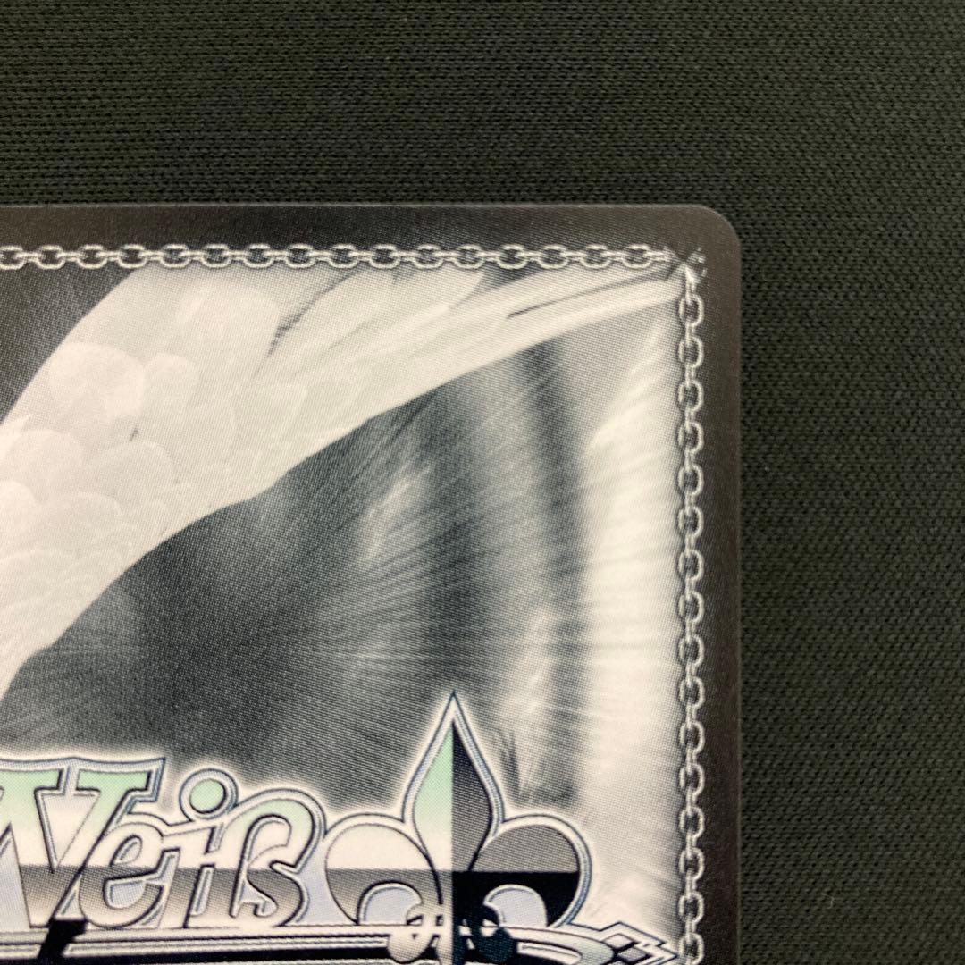 自分を変えたい 墨 SEC