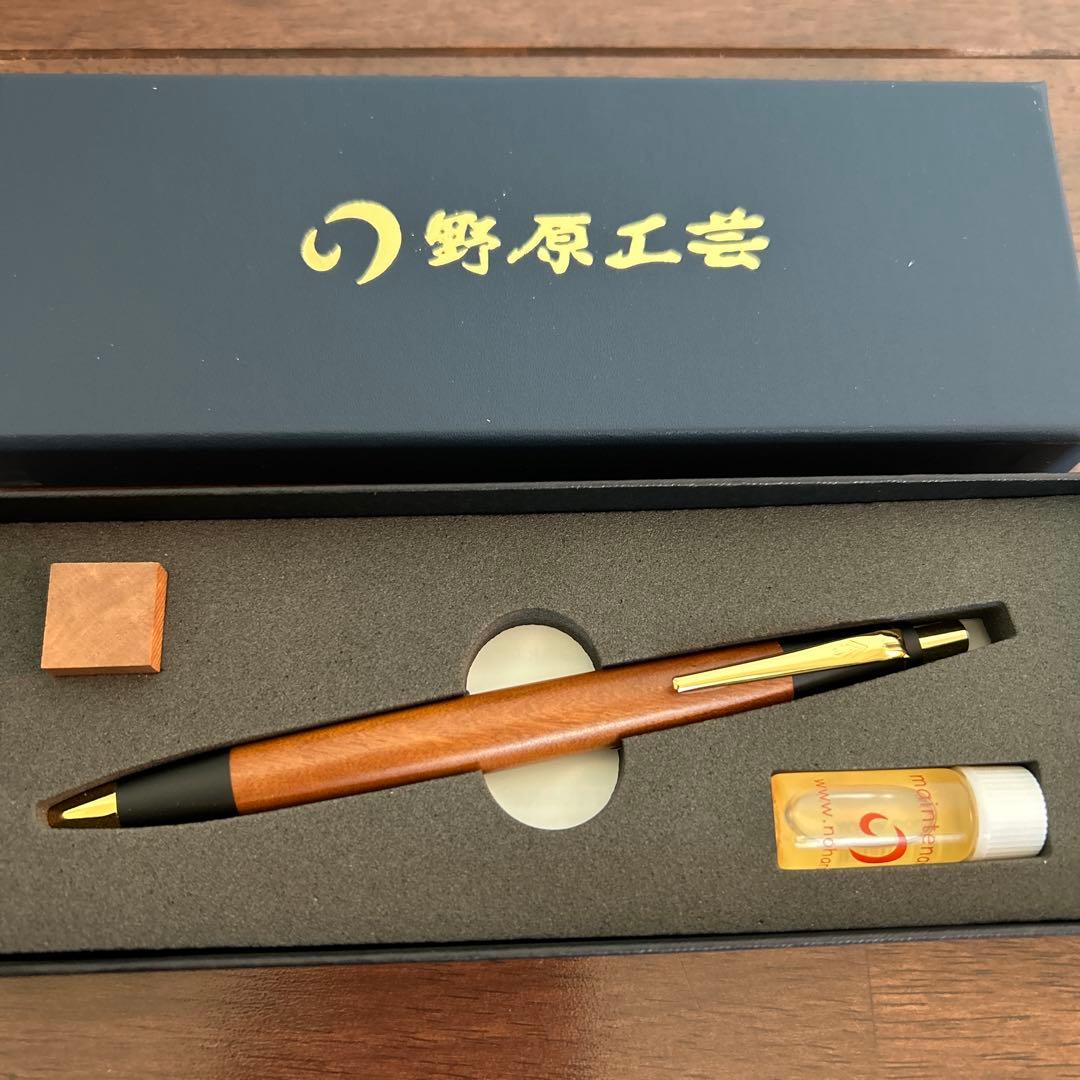 野原工芸　ボールペン　棗　ナツメ　スリム
