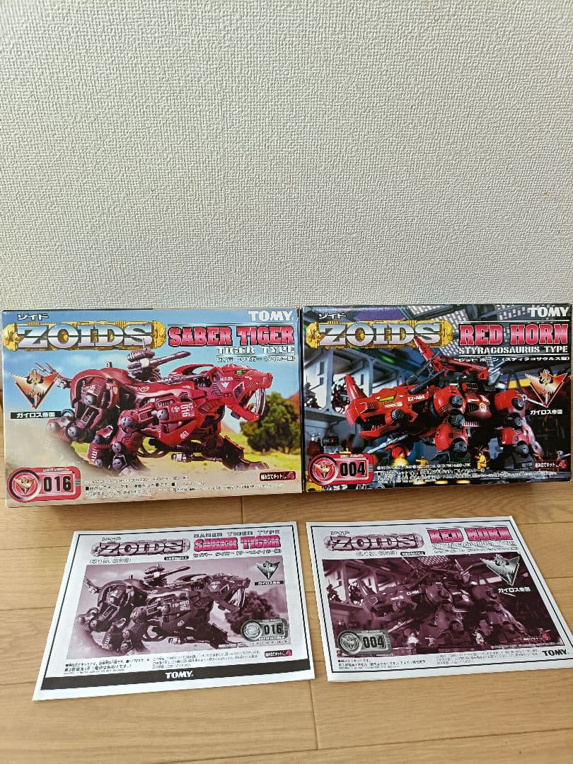 旧ゾイド　復刻版　ディメトロドン　アイアンコング　レッドホーン　セイバータイガー
