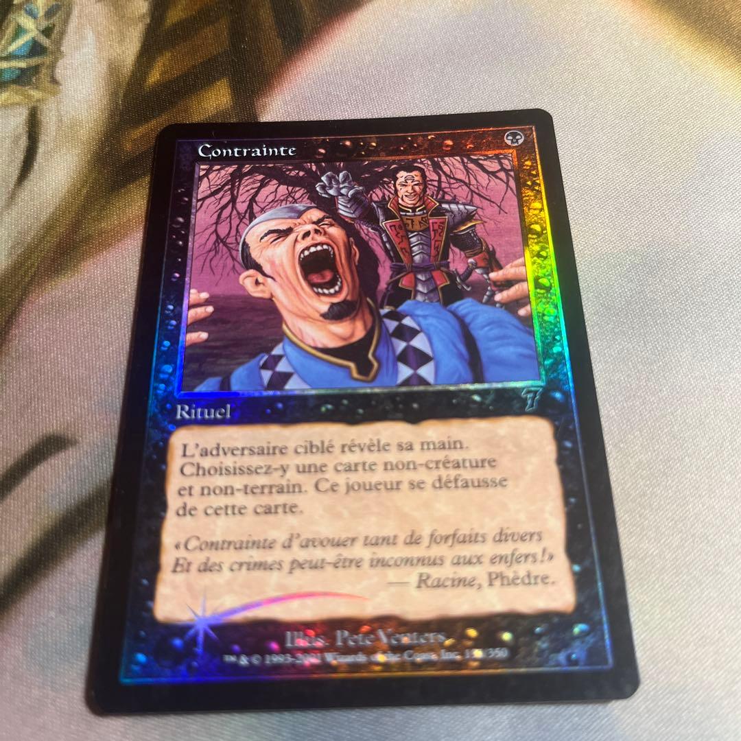 MTG foil 他言語 フランス語 《強迫/Duress》[7ED]