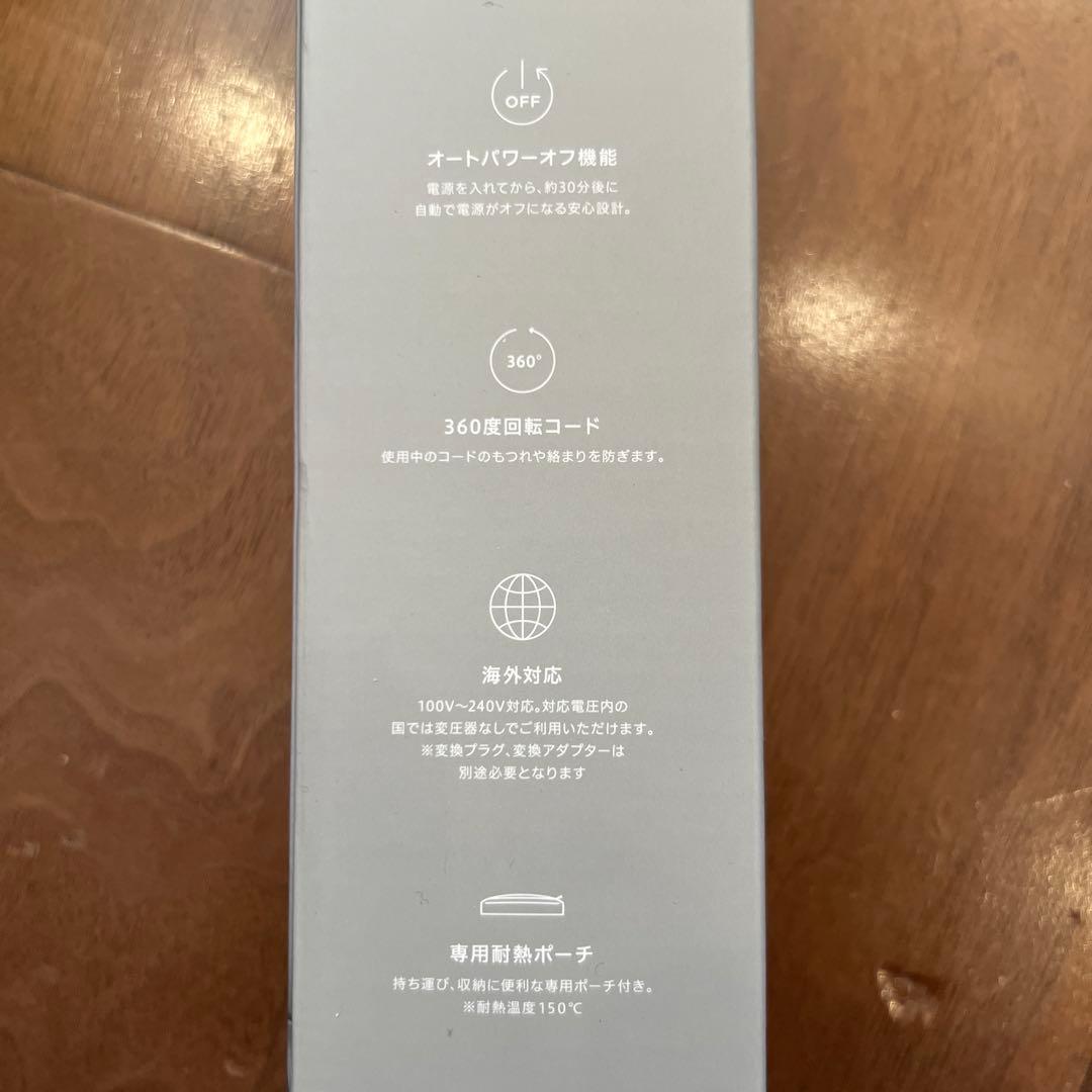 【新品】サロニア　スムースシャインストレートヘアアイロン　24mm グレー