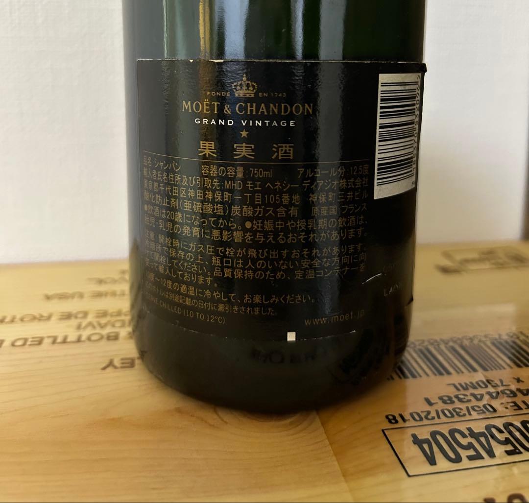 ワイン Moet & Chandon Grand Vintage 2006