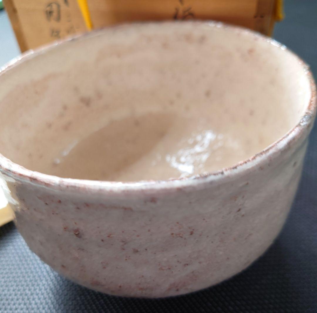 【最終値引5000円引】萩焼 深川窯 田原陶兵衛 木箱付 工芸品 茶碗