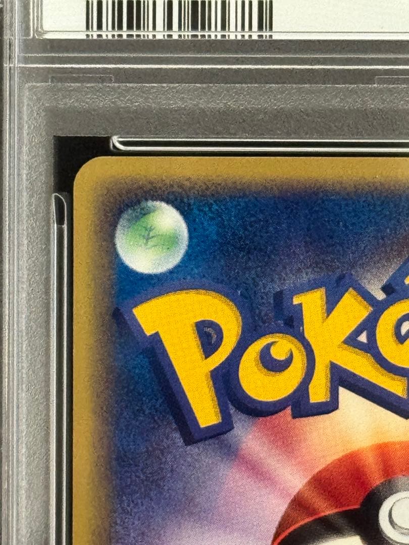 PSA9 ポケモンカードファン プレイヤーズクラブ プロモ 008/PLAY