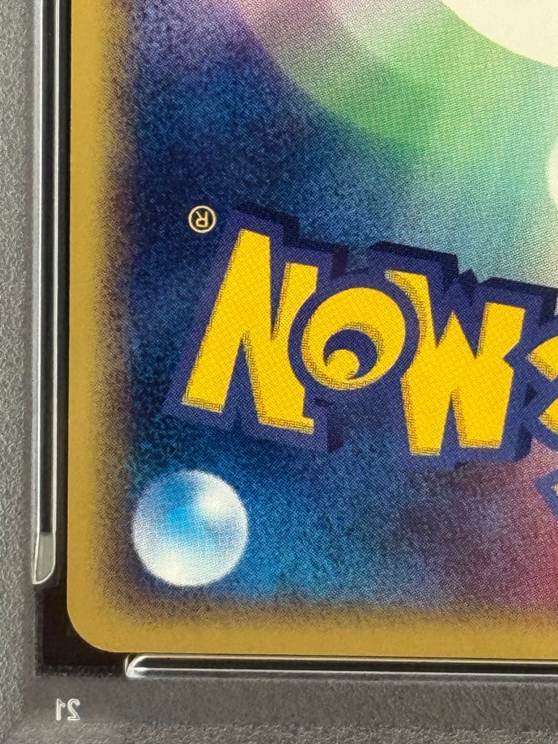 PSA9 ポケモンカードファン プレイヤーズクラブ プロモ 008/PLAY