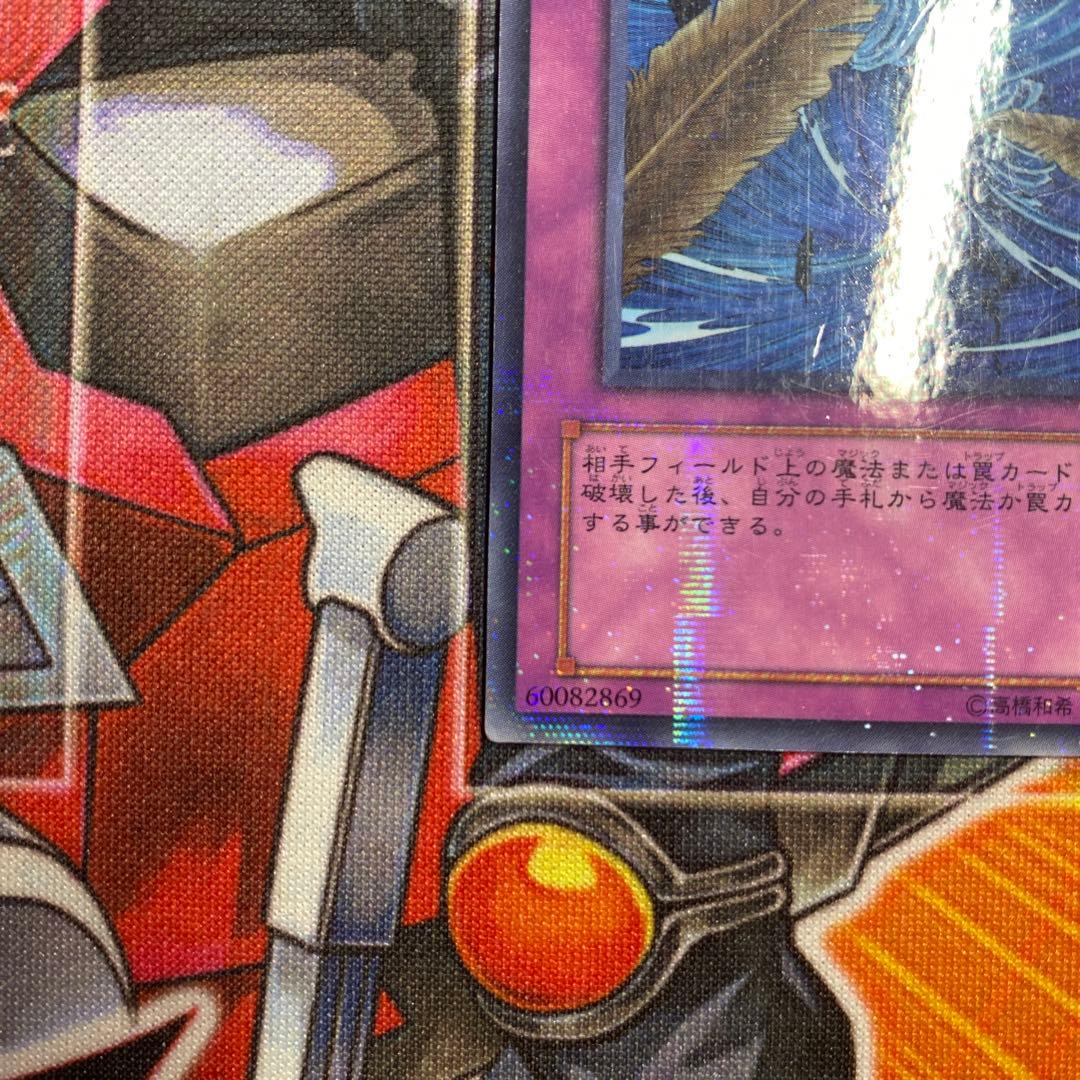 遊戯王 砂塵の大竜巻 PC パラレル ノーパラ 大会優勝プロモ