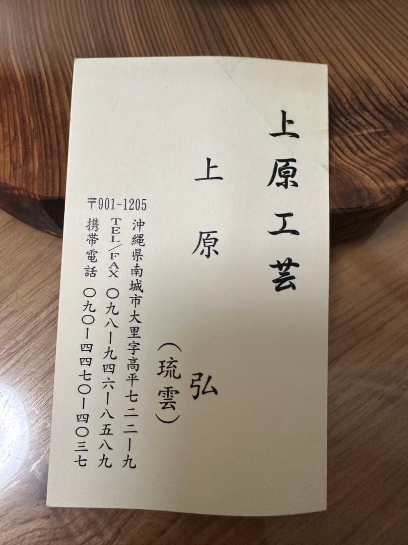 木製 福の神像 ガラスケース屋久杉台座付き