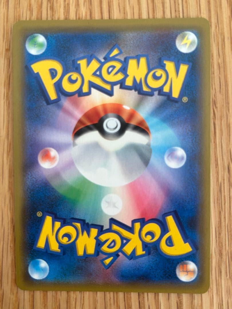 ルチアSR 裂空のカリスマ