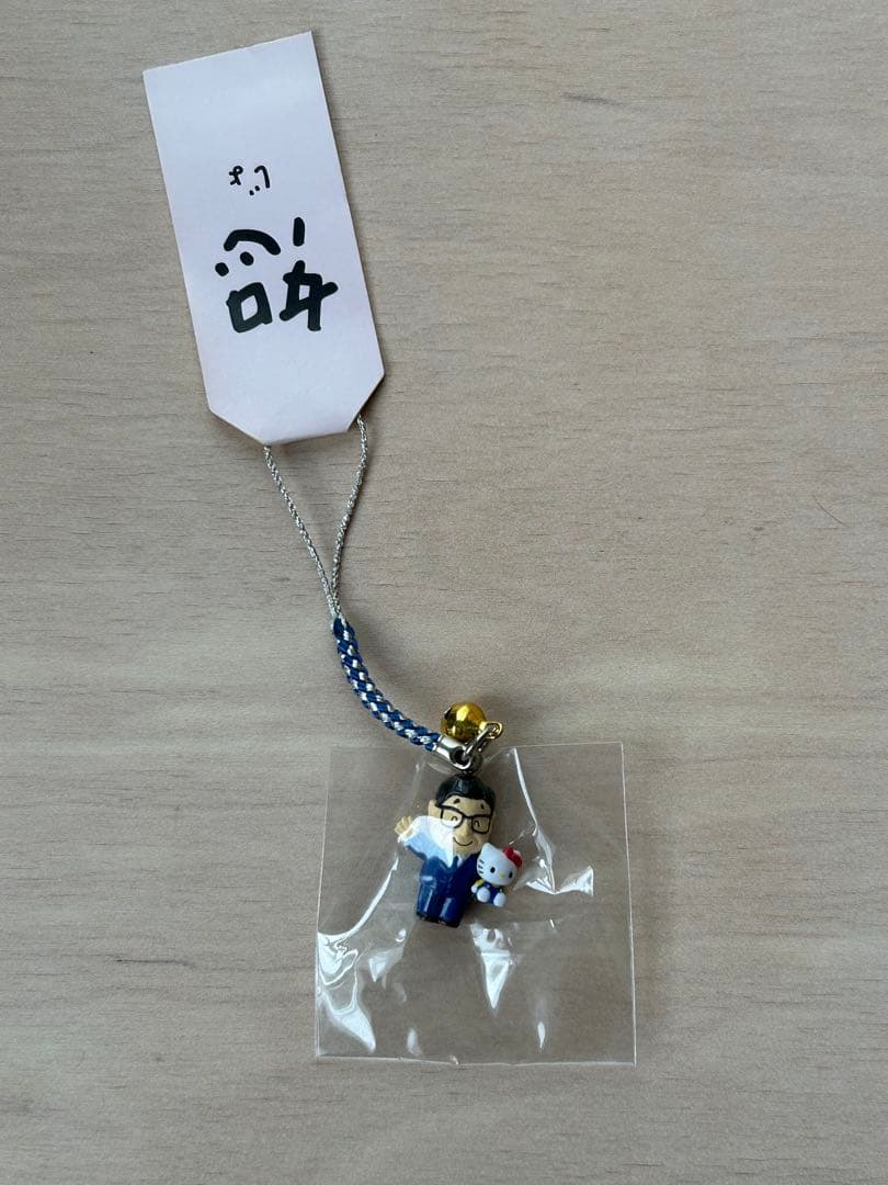 サンリオ　ハローキティ辻信太郎　根付け