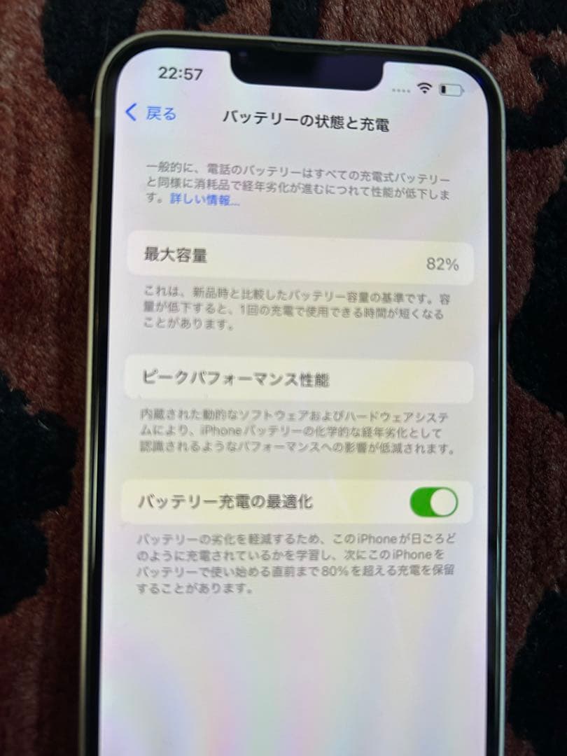 スマートフォン本体 iPhone 13