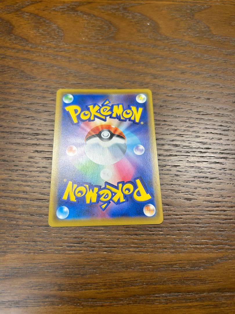 ポケカ・ピカチュウプロモ4枚セット