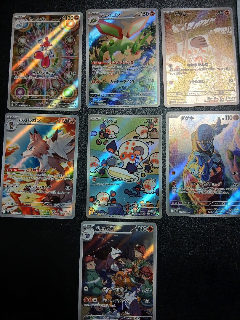 ポケモンカード大量72枚！ ARセット