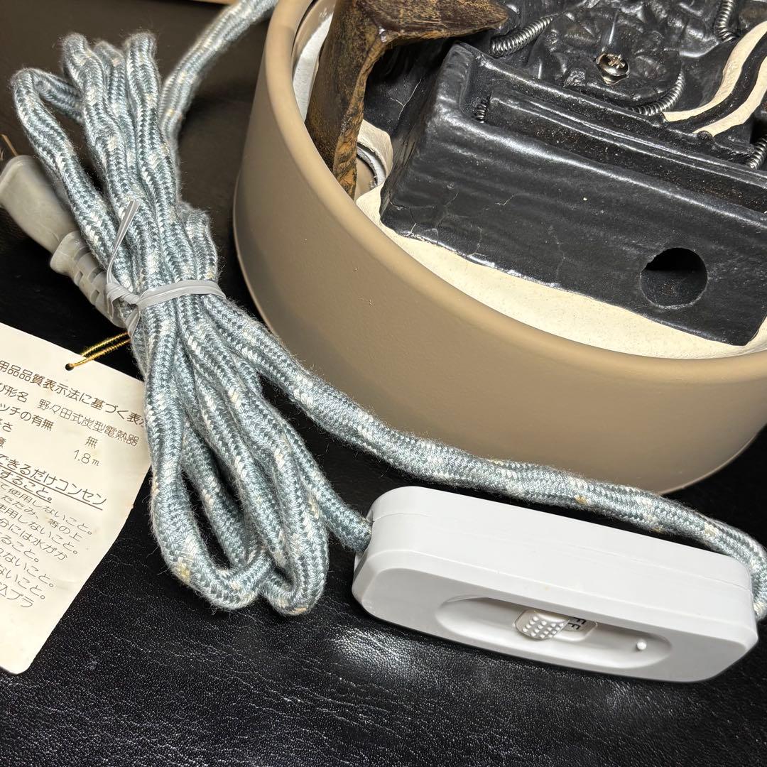 ★茶道具！元祖 野々田 炭型電熱器！100V 410W！動作確認済！紙箱付！★