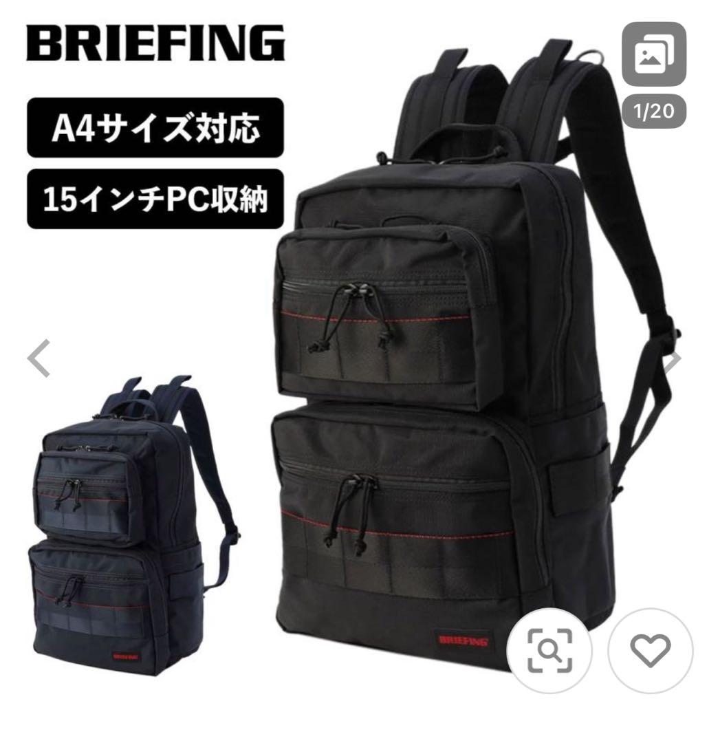 【新品】BRIEFING COMPACT PACK MW GEN 2