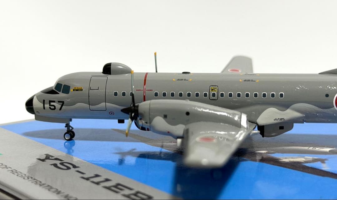 全日空商事 1/200 YS-11EB 航空自衛隊 YS21137