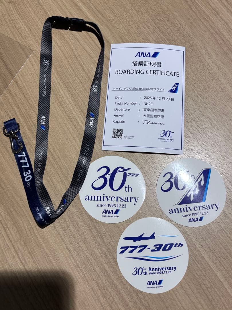 ANA777 30周年記念　搭乗証明、ステッカー、ホルダー&おまけ
