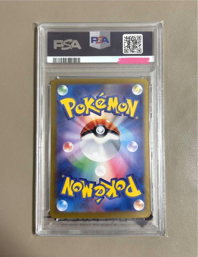 フ*ー様 7万到達で締め切り！説明文必読　 【PSA10】ブラッキーex SAR