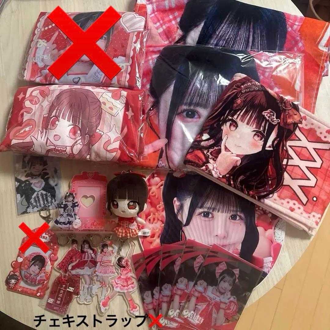 iLiFE！心花りり グッズ 21点セット