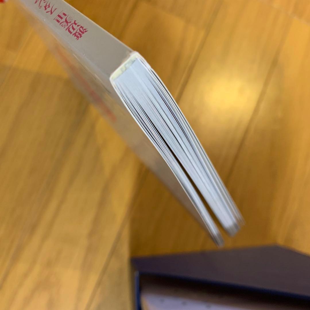 渡辺美里【スタジアム伝説 BORN FINAL】DVD-BOX