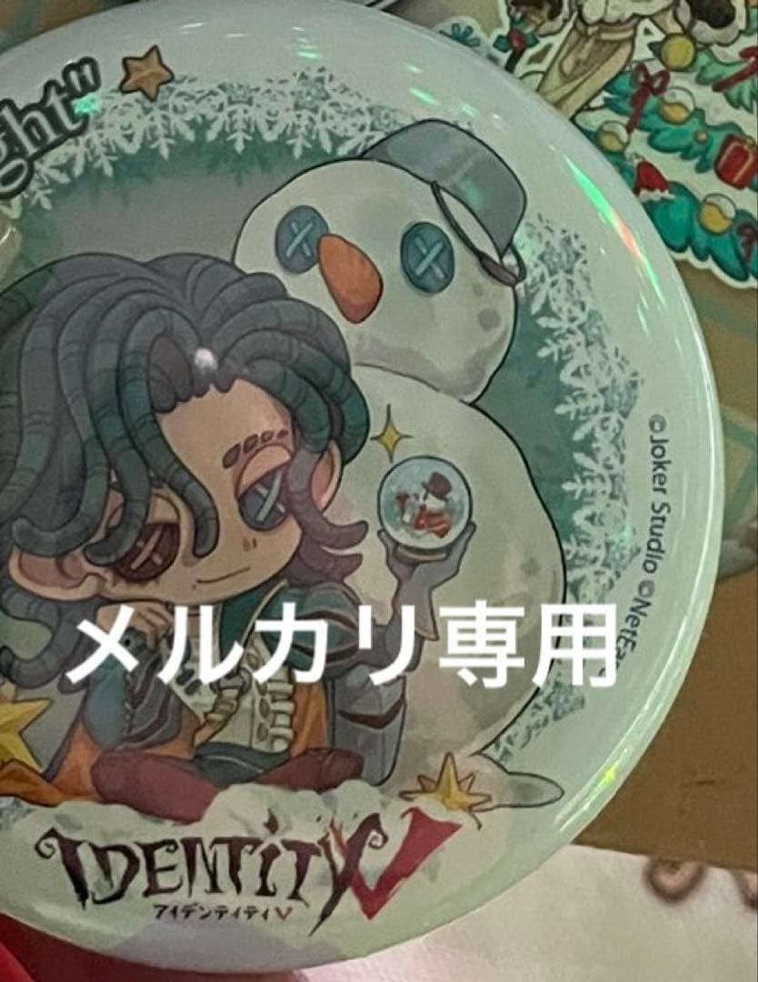 第五人格 IdentityV オフライン 月の河マーケット 騎士 缶バッジ