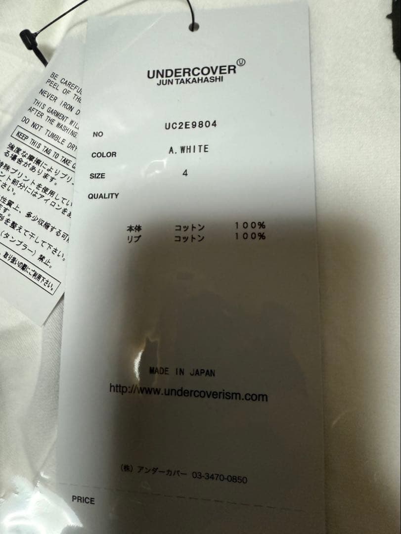 RADWIMPS undercover ホワイト XLサイズ