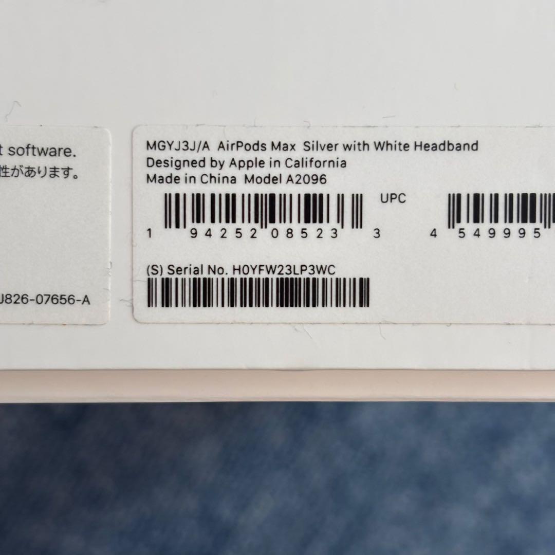 airpodsmax シルバー　MGYJ3J
