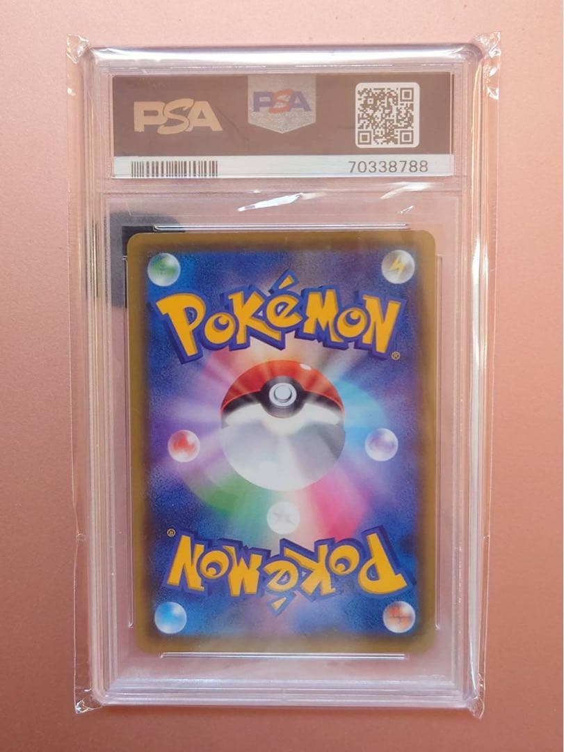 psa10 ルイージピカチュウ ポケモンカード