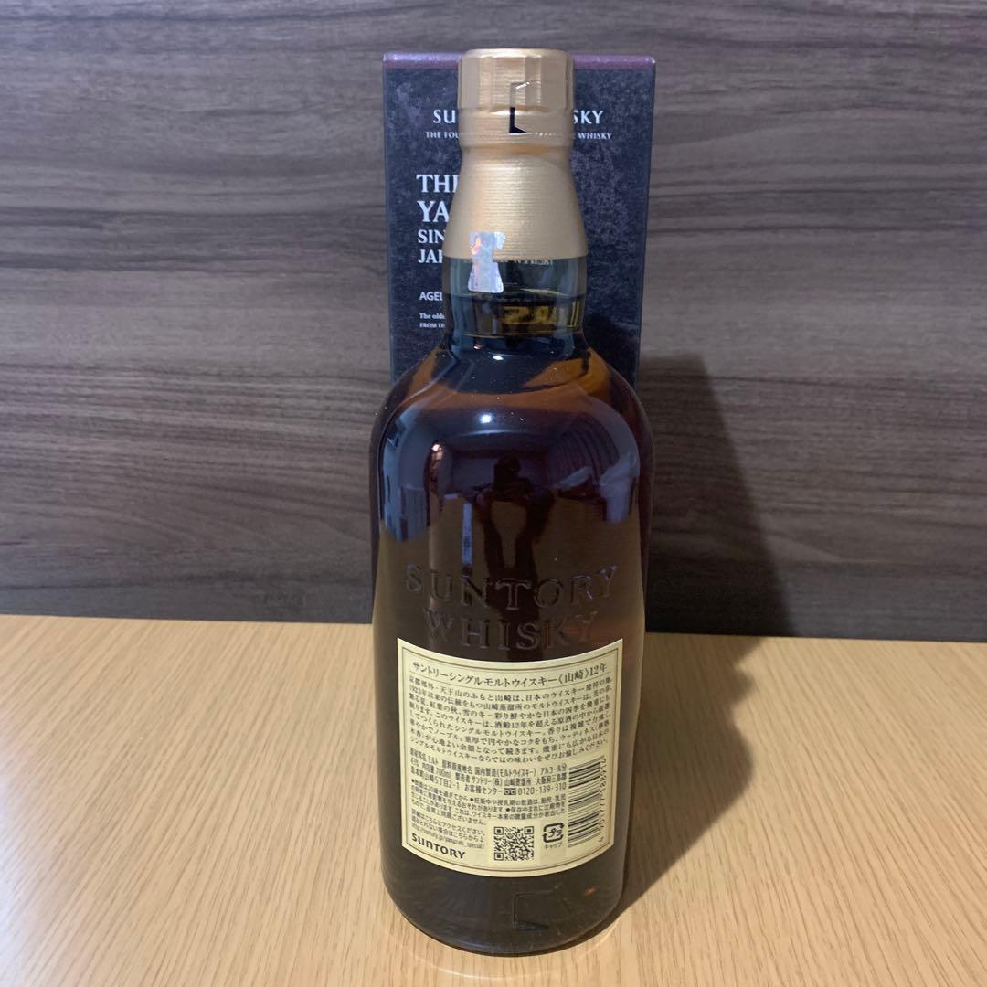 山崎12年　700ml×1本 新品未開封箱付き
