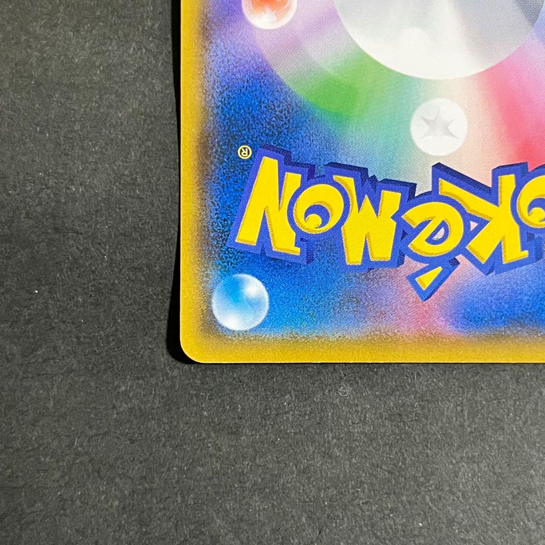 【良品-準美品】ムンク展×ポケモンカードゲーム ムンク イーブイ プロモ