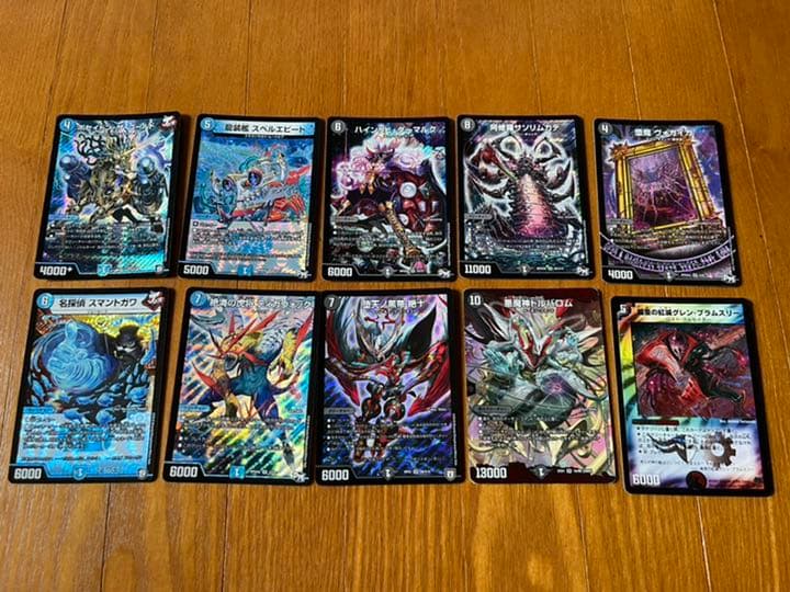 デュエルマスターズ