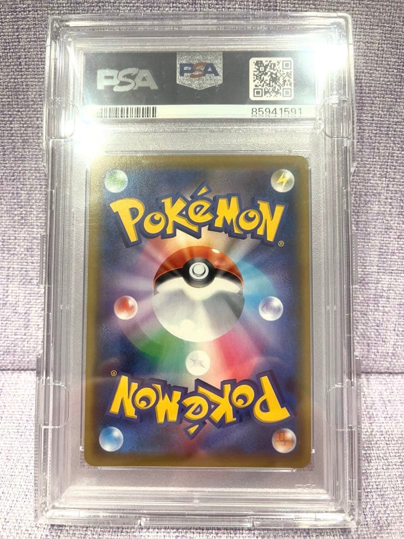 ◇最安値◇PSA10 マリィ SR S1H 拡張パック シールド 068/060