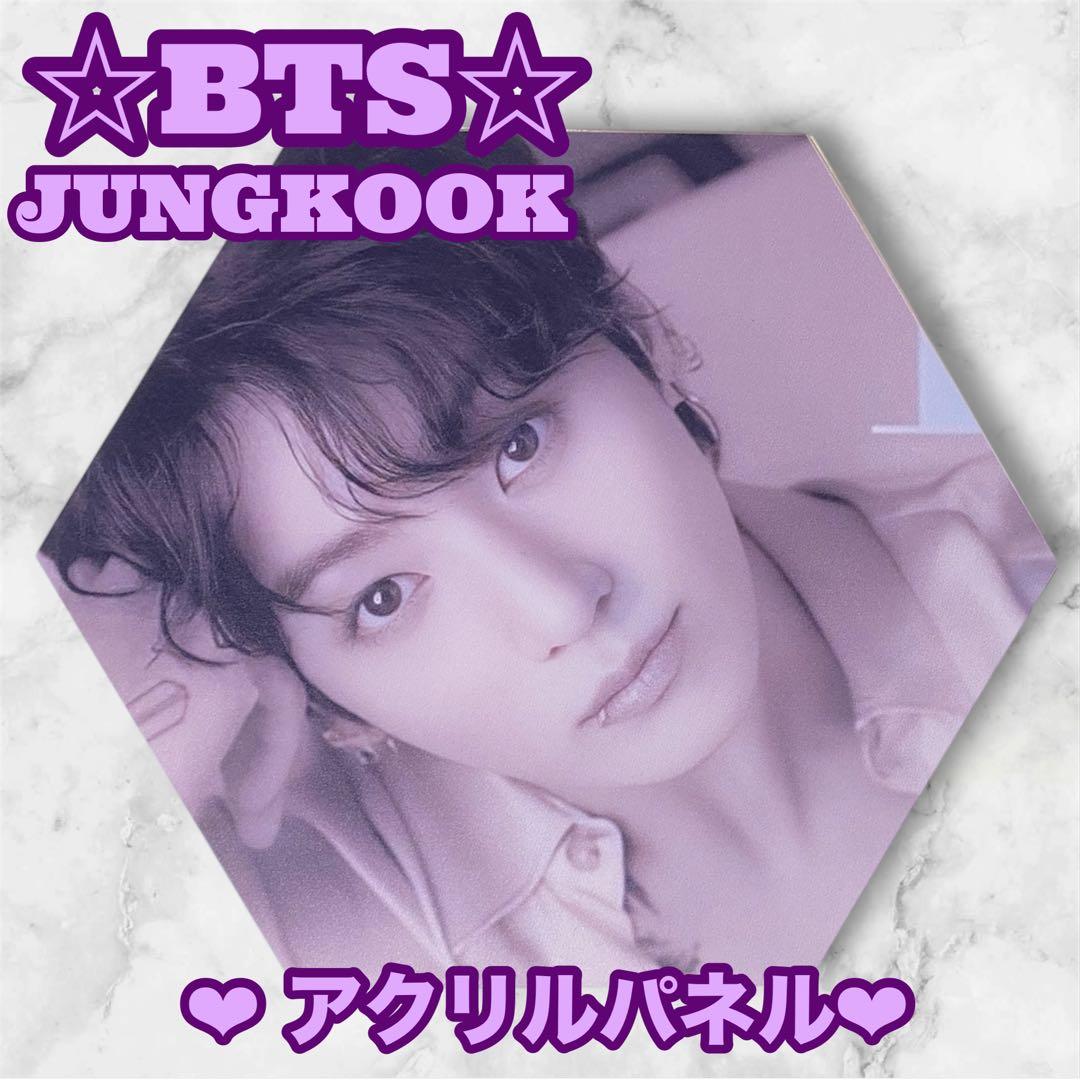 sachi‪ ꪔ̤ 様 リクエスト おまとめ JUNGKOOK アクリルパネル