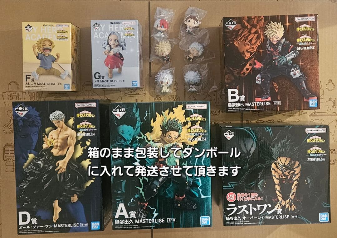 一番くじ僕のヒーローアカデミア 更に向こうへフィギュア6点ちょこのっこ6点セット