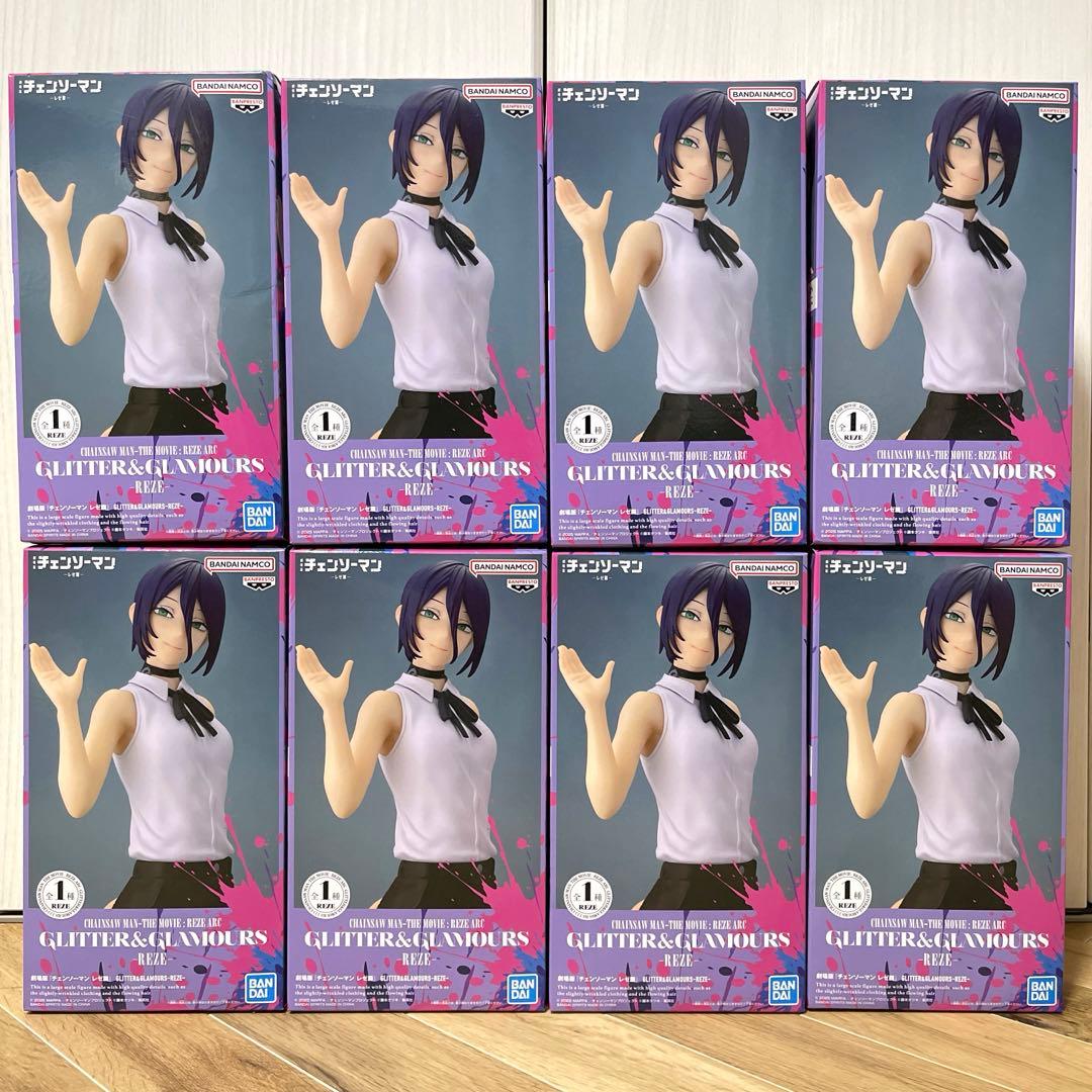 チェンソーマン レゼ フィギュア GLITTER&GLAMOURS 8個セット