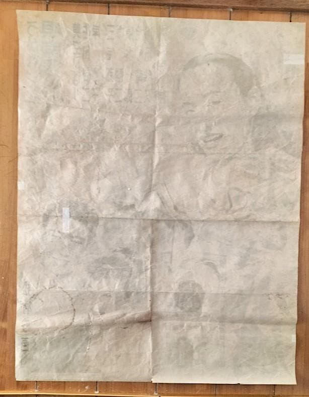 ひばりのサーカス悲しき小鳩　1952年レトロ映画ポスター