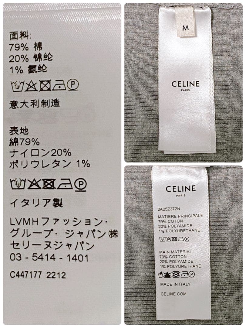 ✨極美品✨CELINE セリーヌ ロゴ ストラップ クロスバック タンクトップ