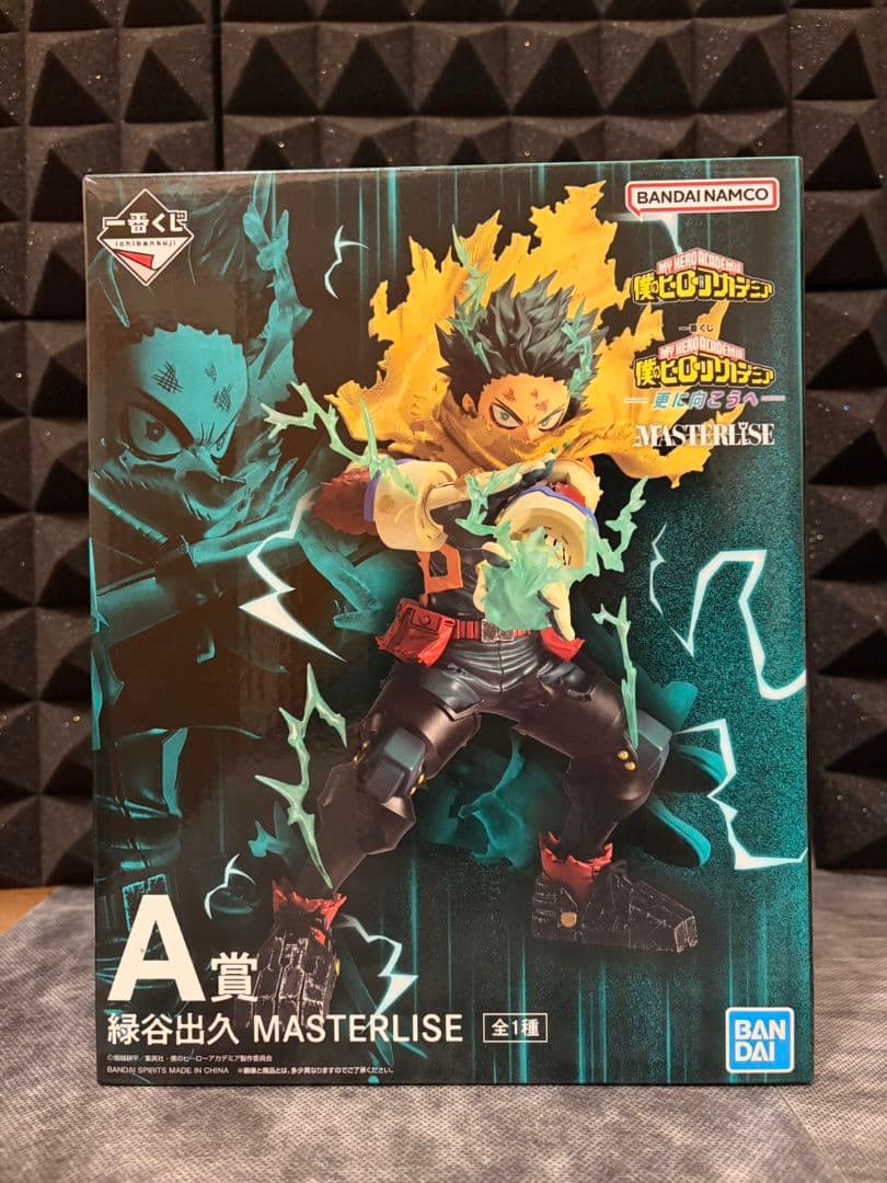 ヒーローアカデミア　一番くじ　A賞 更に向こうへ　緑谷出久　フィギュア
