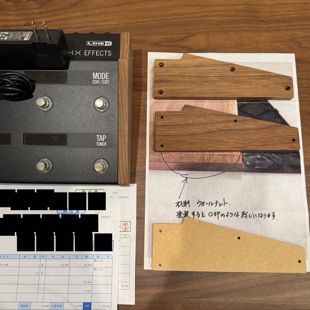 Line6 HX Effects 側面パネル木製モディファイ品