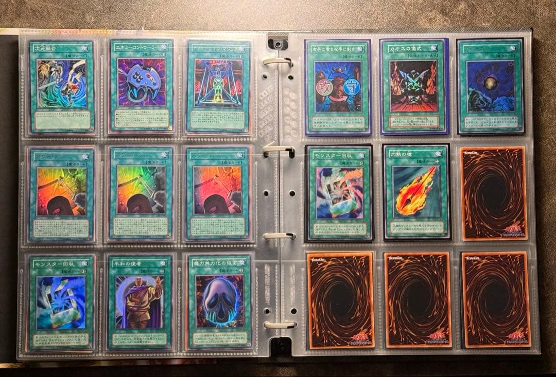 遊戯王　まとめ売り