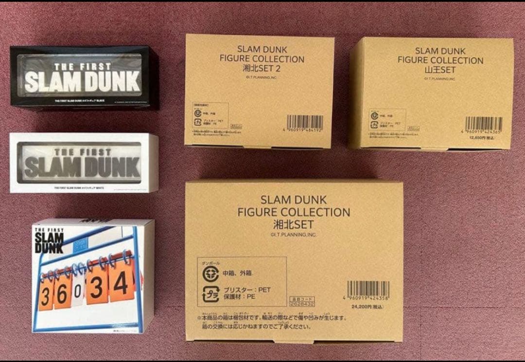 THE FIRST SLAM DUNK スラムダンク フィギュアコレクション