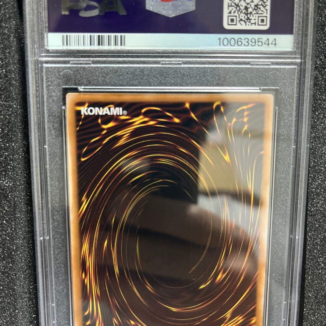 遊戯王　女剣士カナン　復刻ウルトラ　PSA10