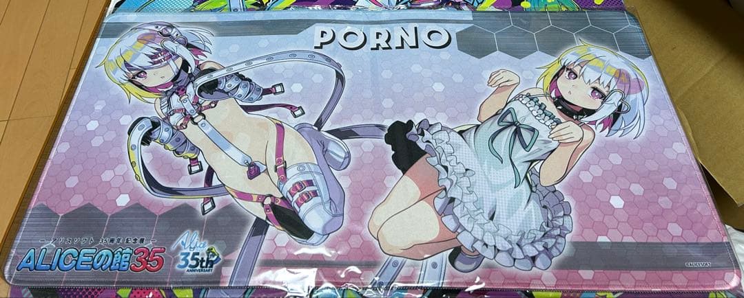 ALICEの館35 ドーナドーナ ポルノ デスクマット 激レア未開封