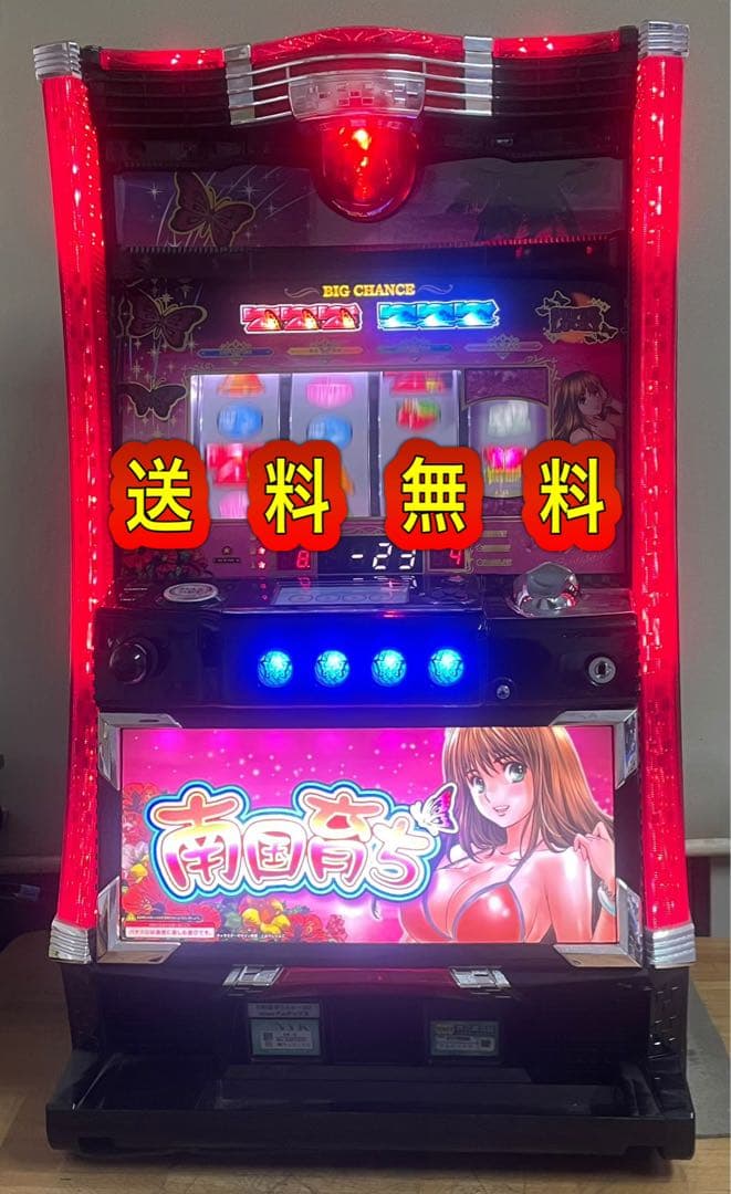 送料無料　南国育ち30 中古　ボリューム・不要機付　アムテックス