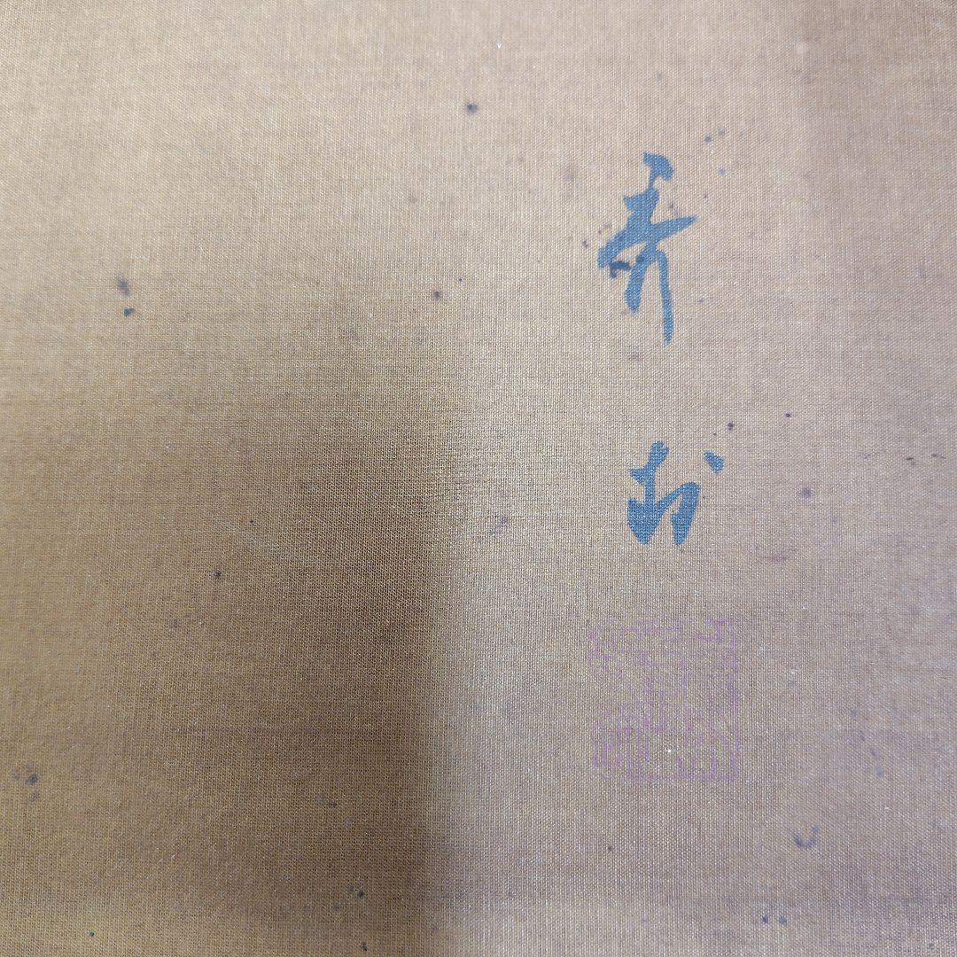 鶴の手描き絵画 黒フレーム付き