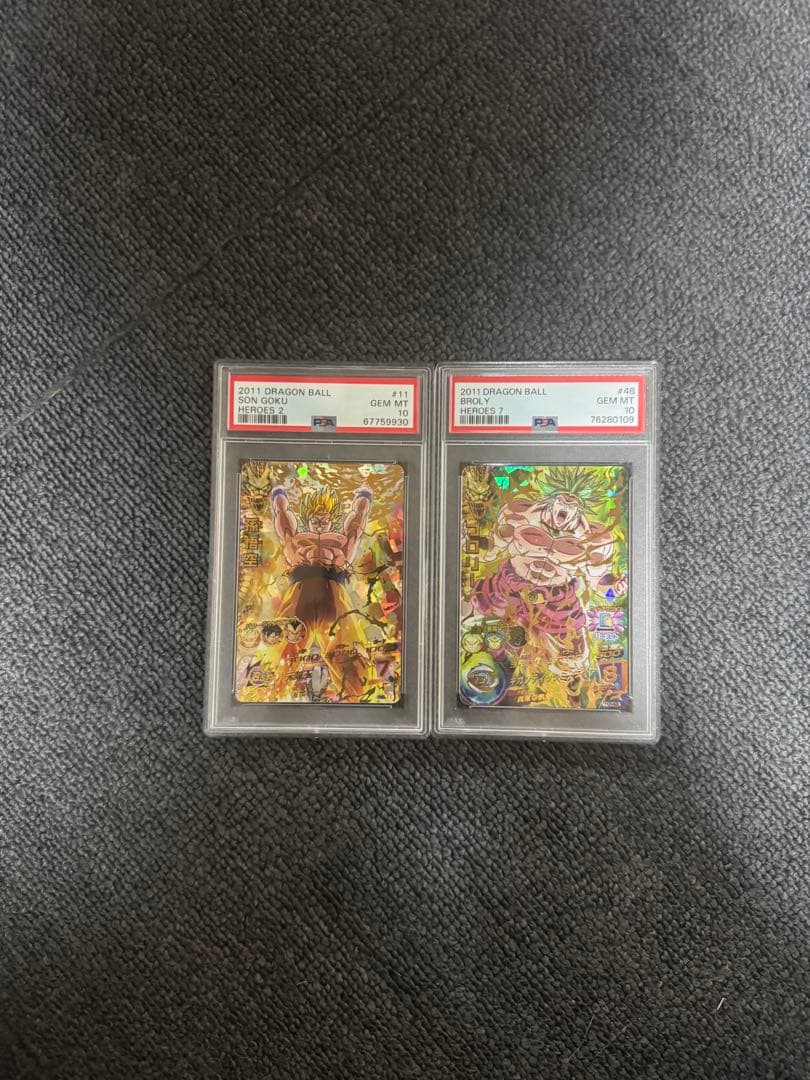 ドラゴンボールヒーローズ 旧弾PSA 10 セット