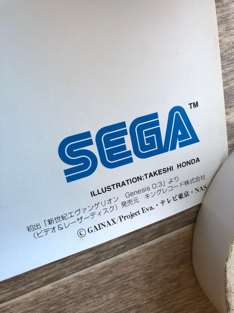 エヴァンゲリオン　SEGA ポスター　非売品　綾波レイ