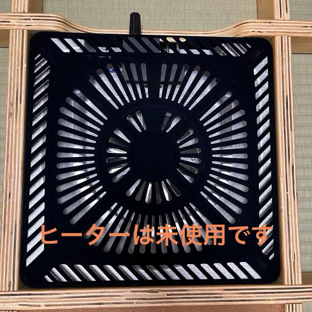 unico ウニコ METTE(メッテ) ウォールナットコタツテーブルW1050