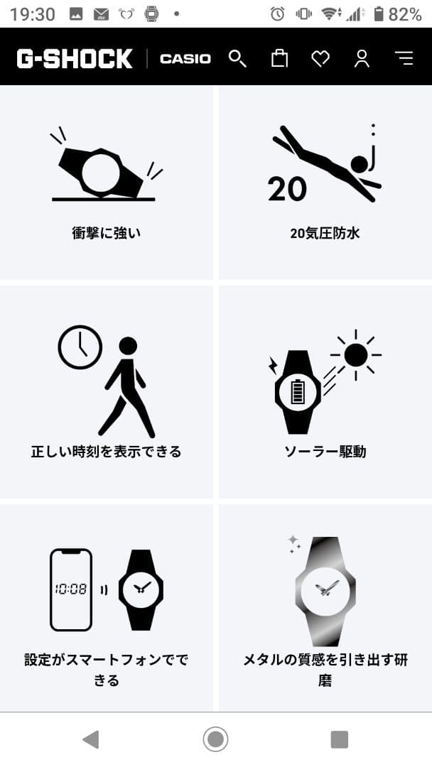 G-SHOCK G-STEEL GST-B300S-1AJF 中古品。