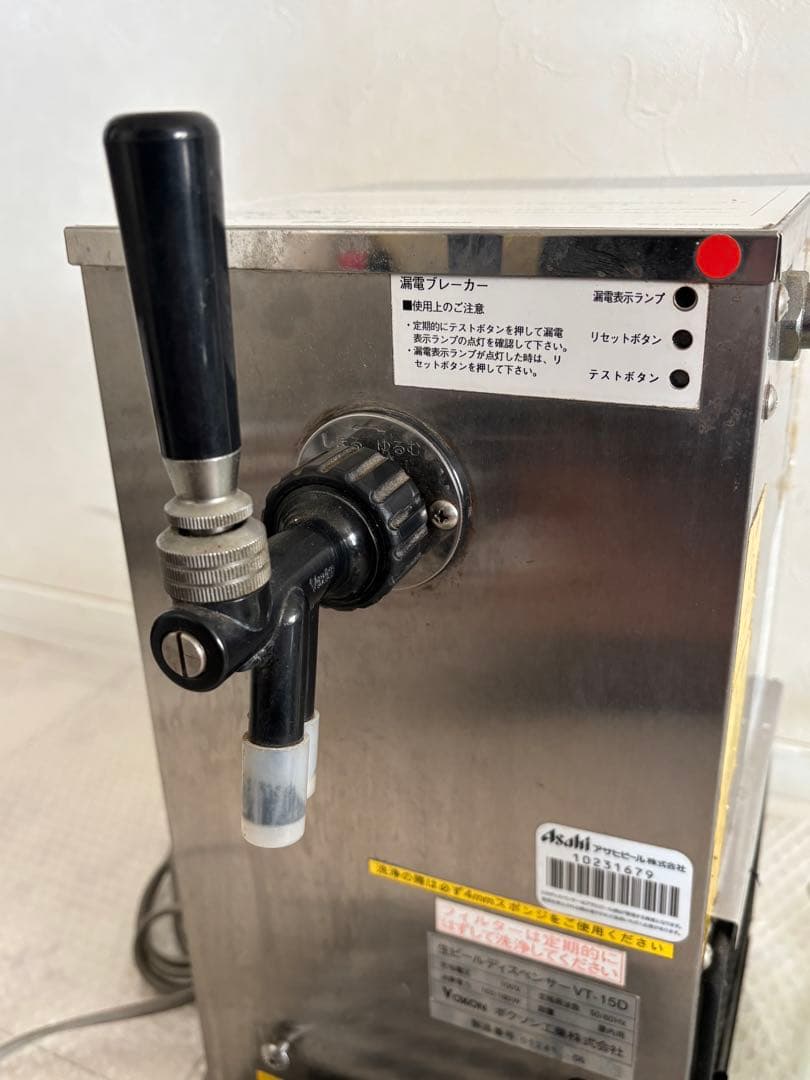 ビールサーバー 生ビールディスペンサーVOXON/型番:VT-15D