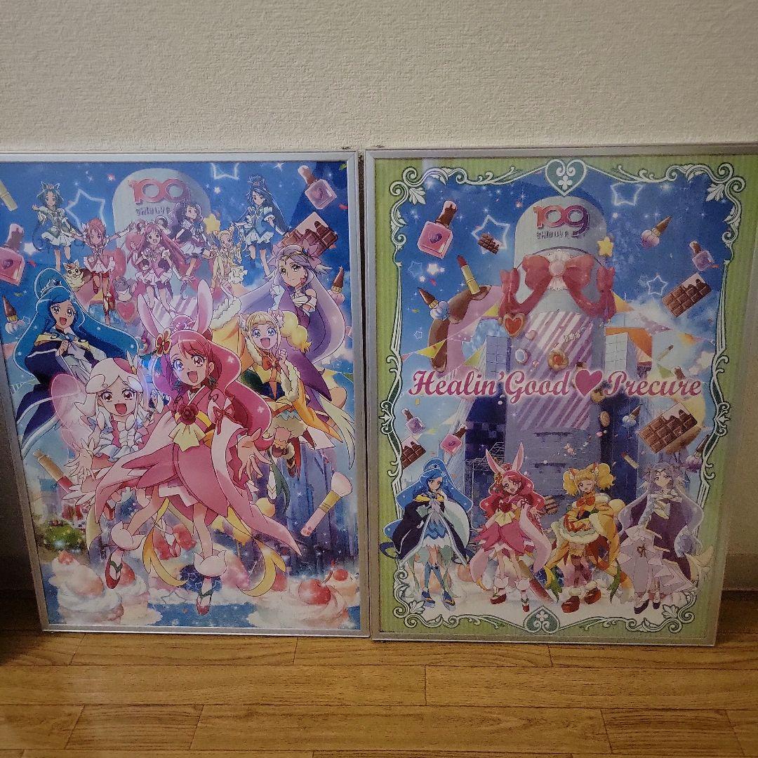 ヒーリングっどプリキュア　　プリキュア　コースター　ポスター